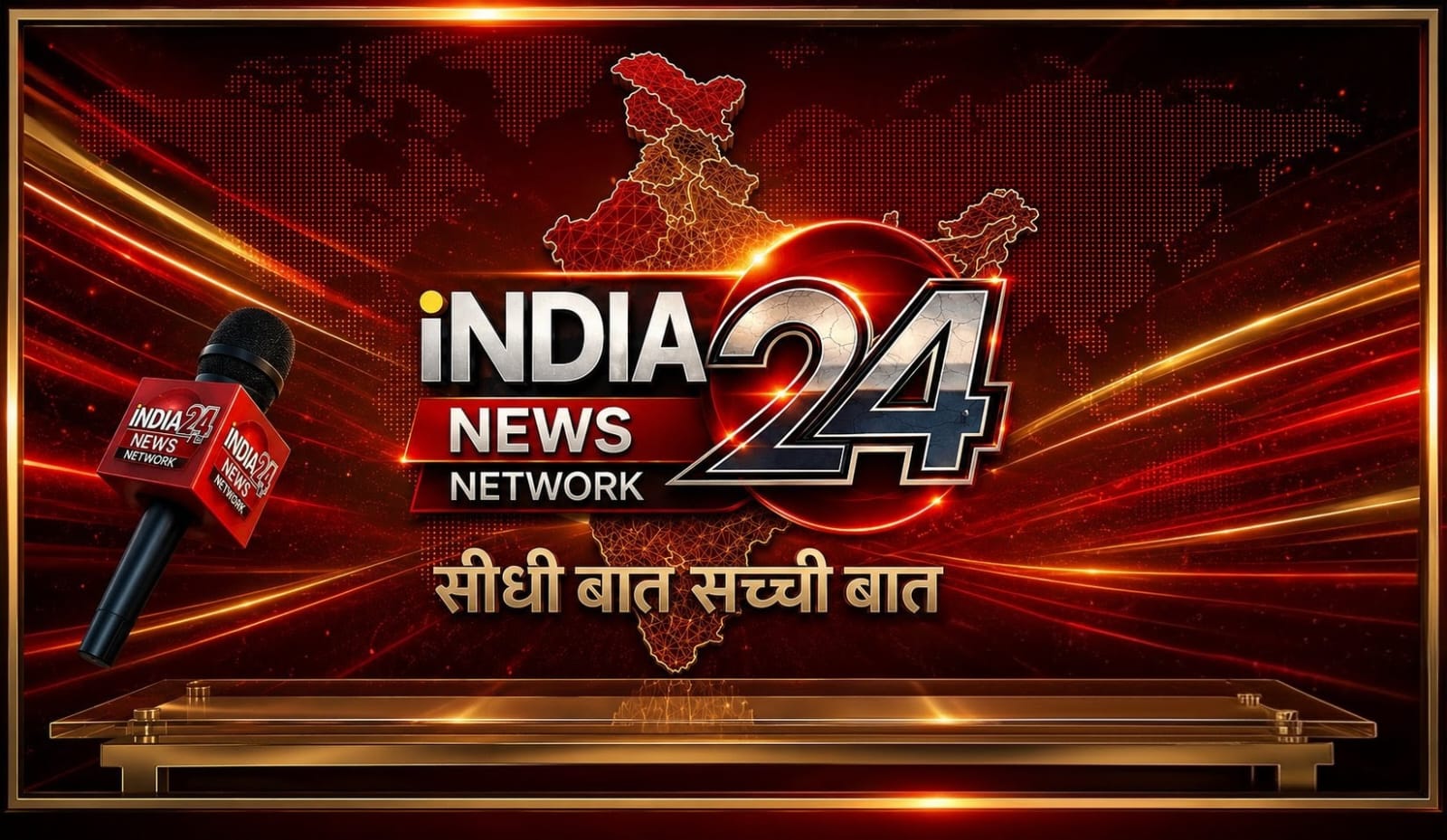 India 24 News Network